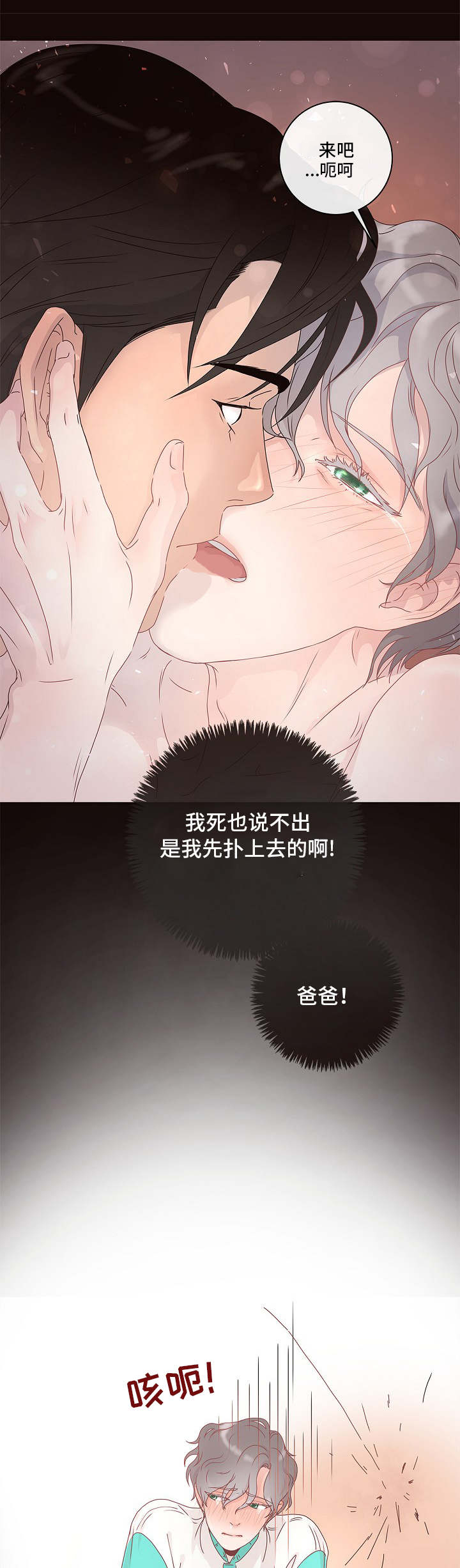 第2话1