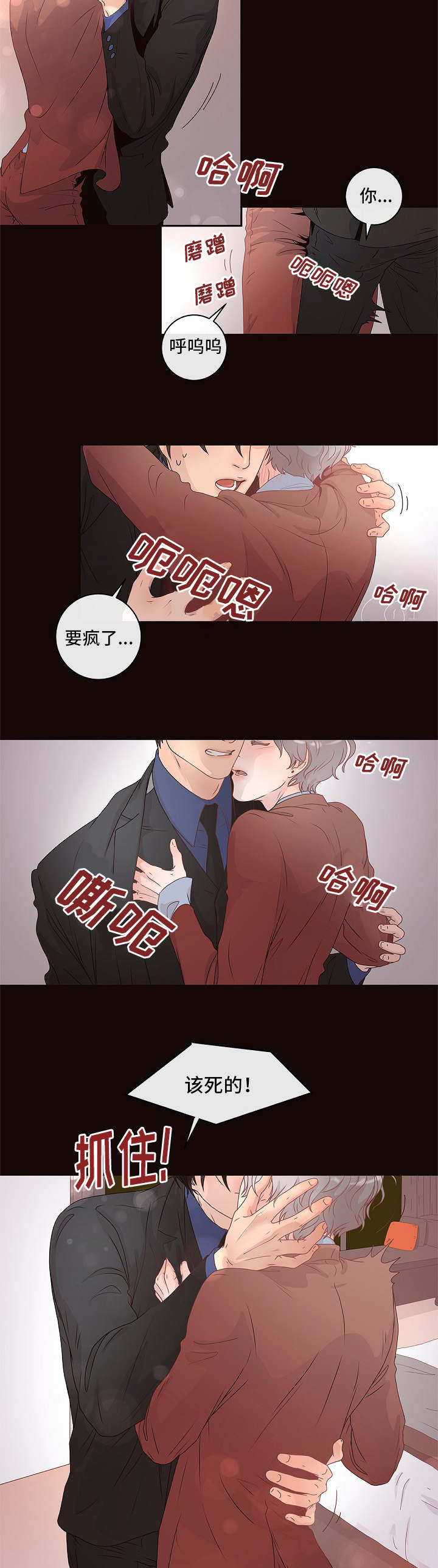第1话6