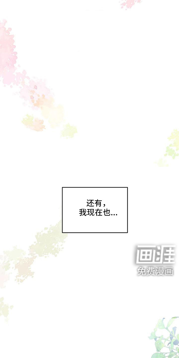 第142话5