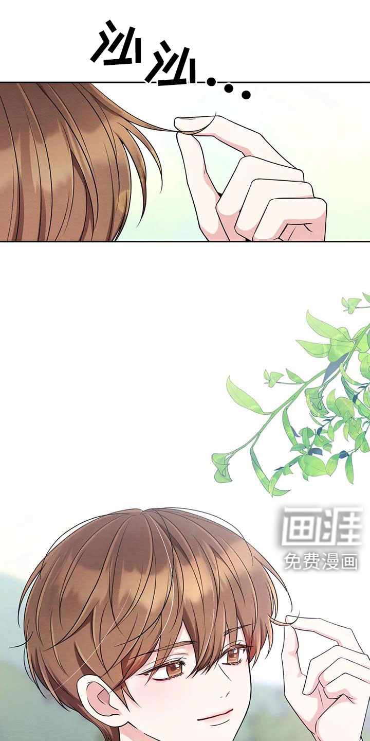 第142话8