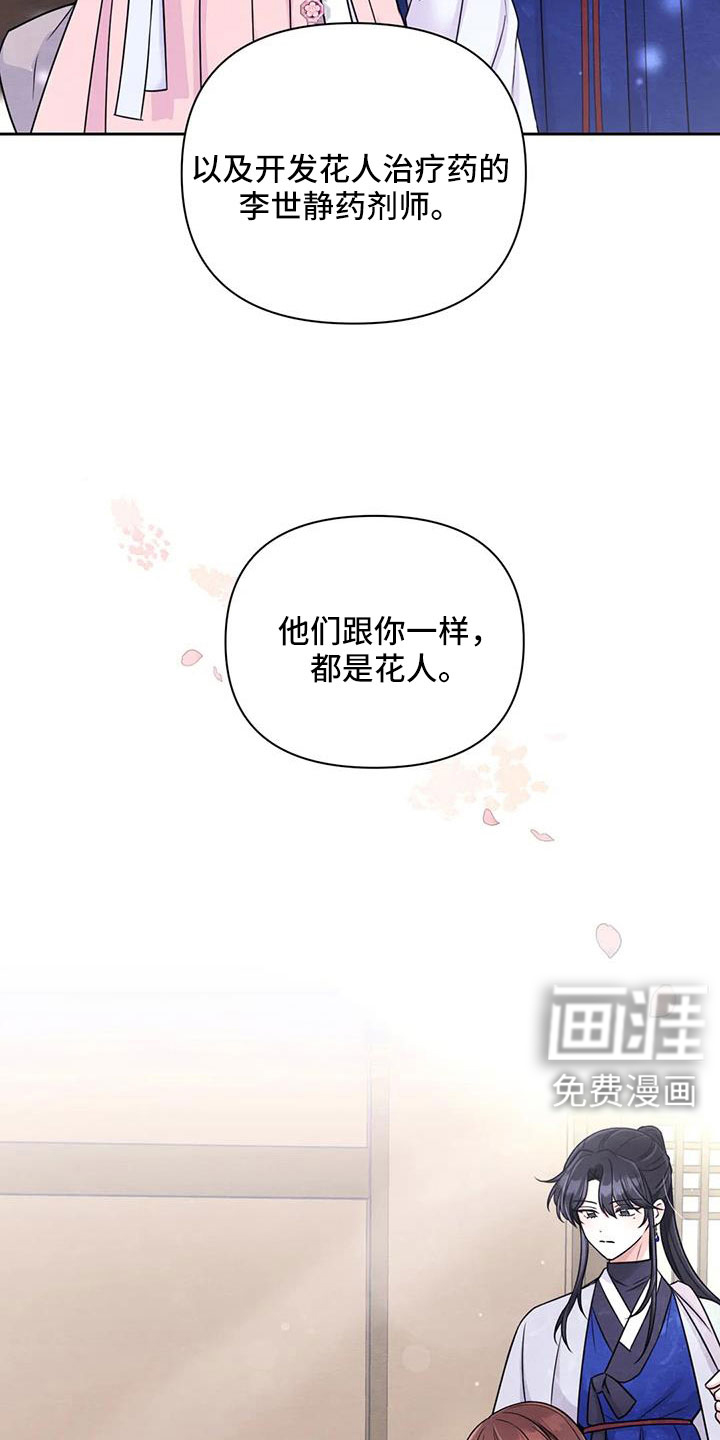 第142话1