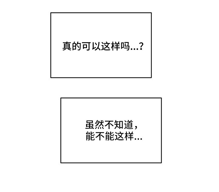第142话24