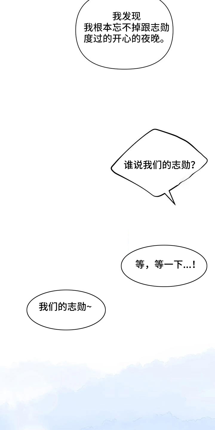 第142话22