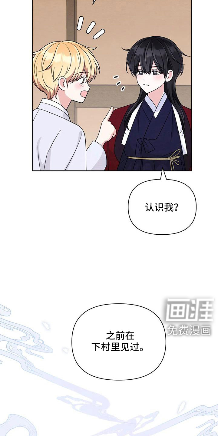 第141话7