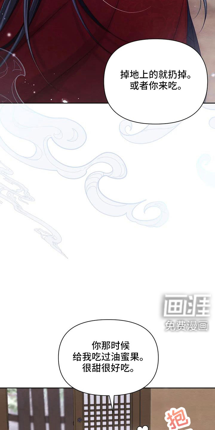 第141话12
