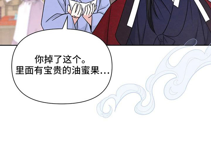 第141话10