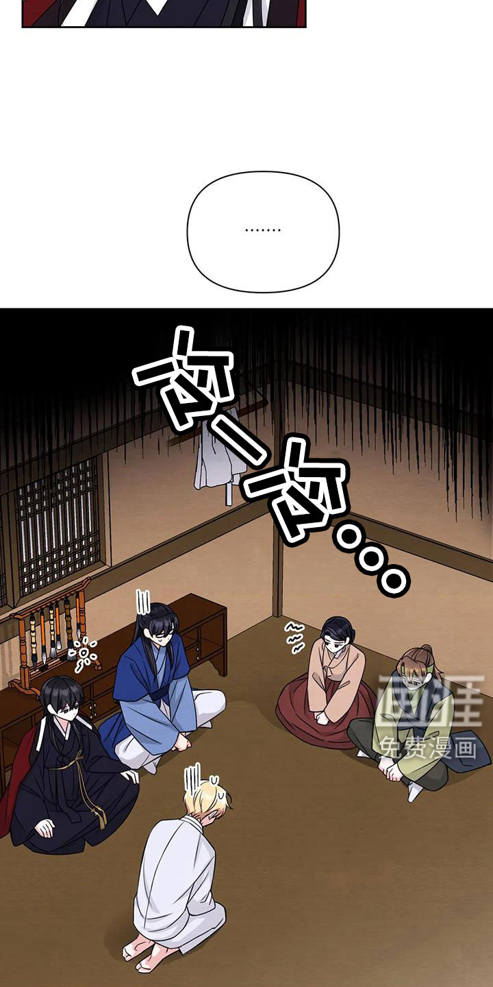 第141话20