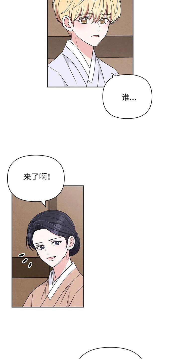 第141话22