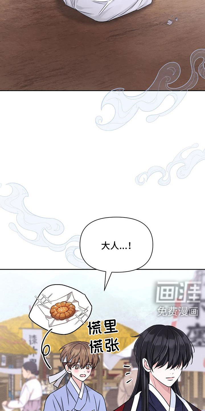 第141话9