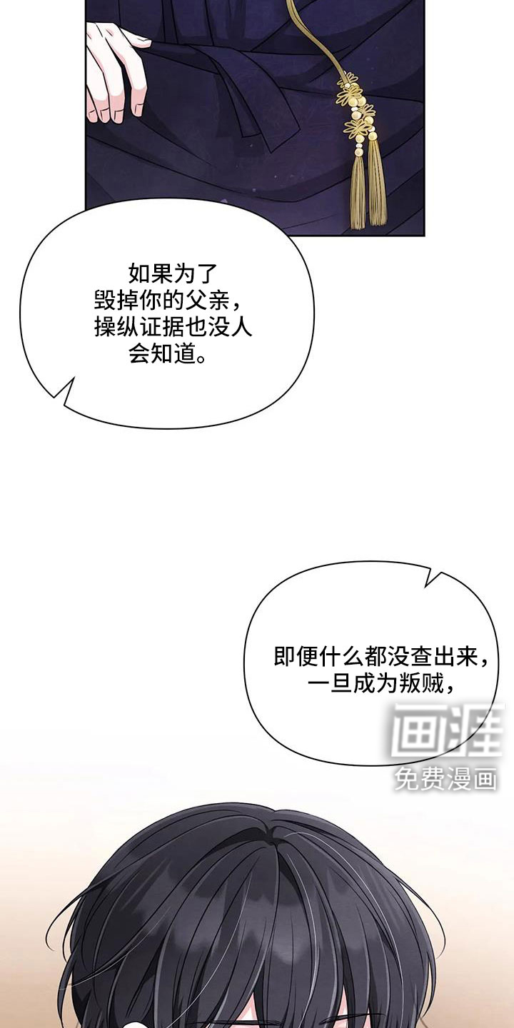 第141话3