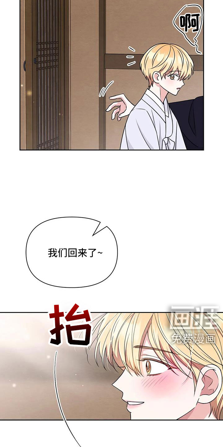 第141话14