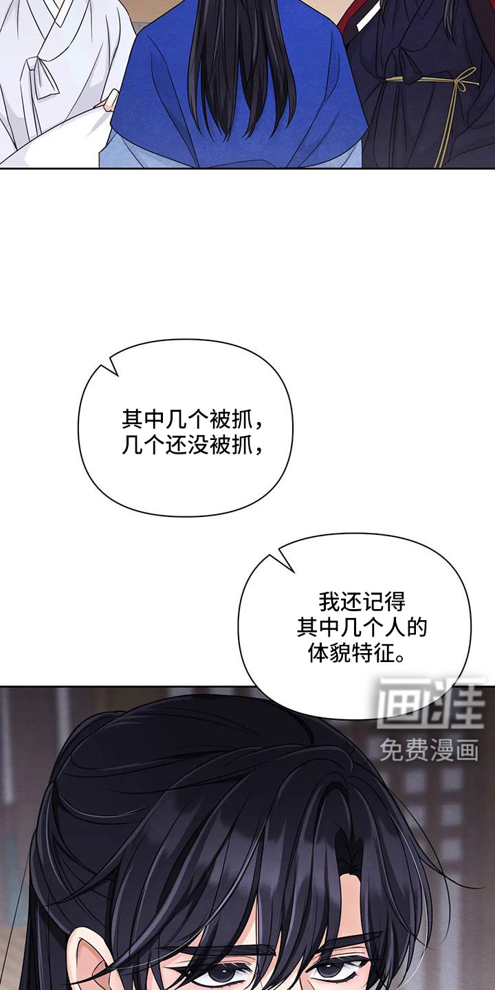 第140话8