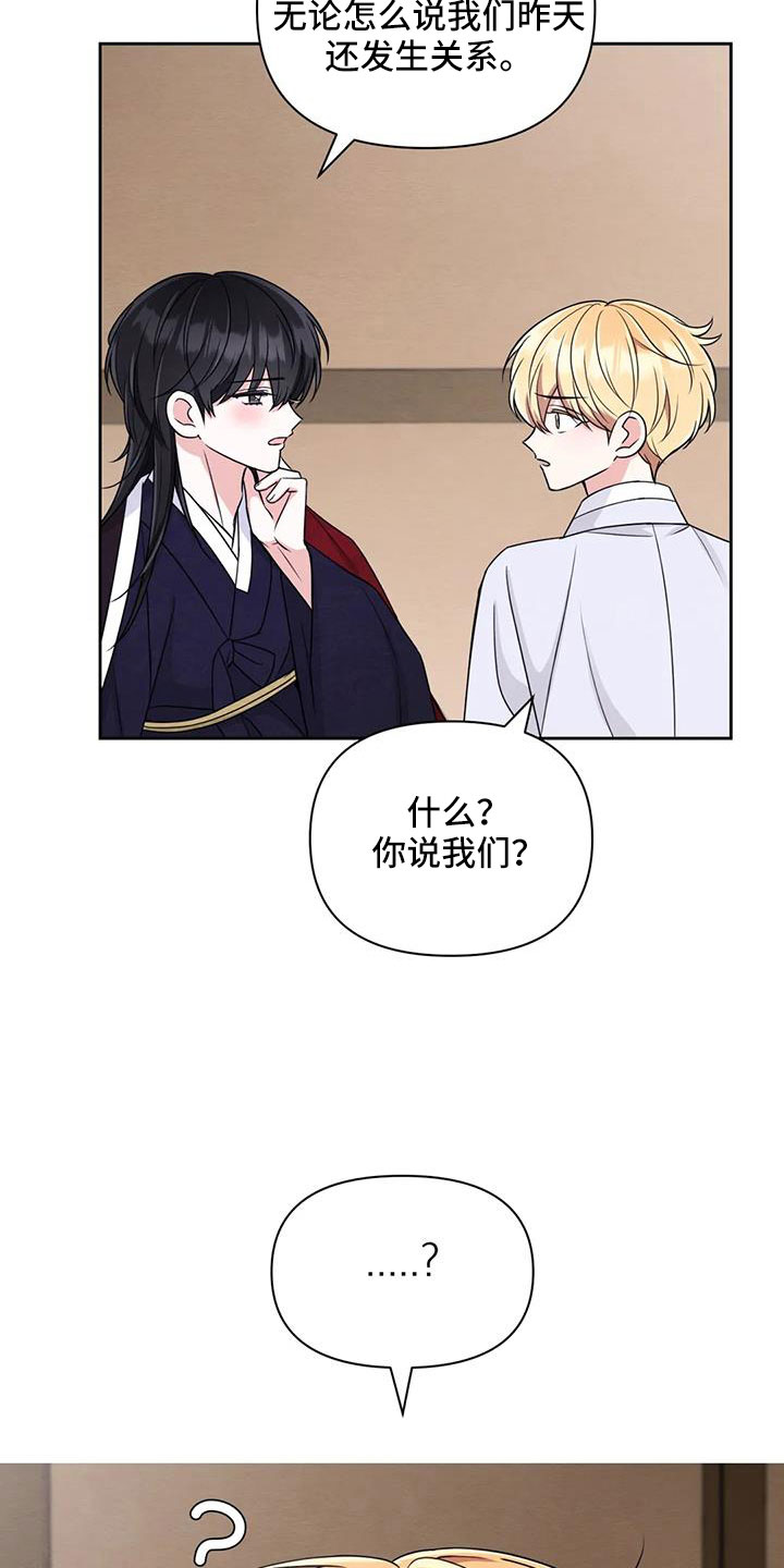 第139话17