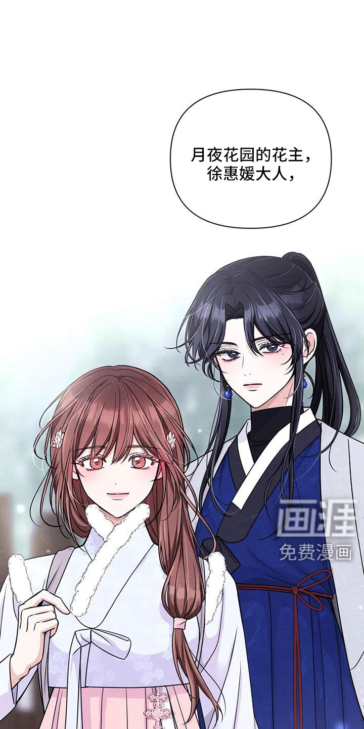 第138话0