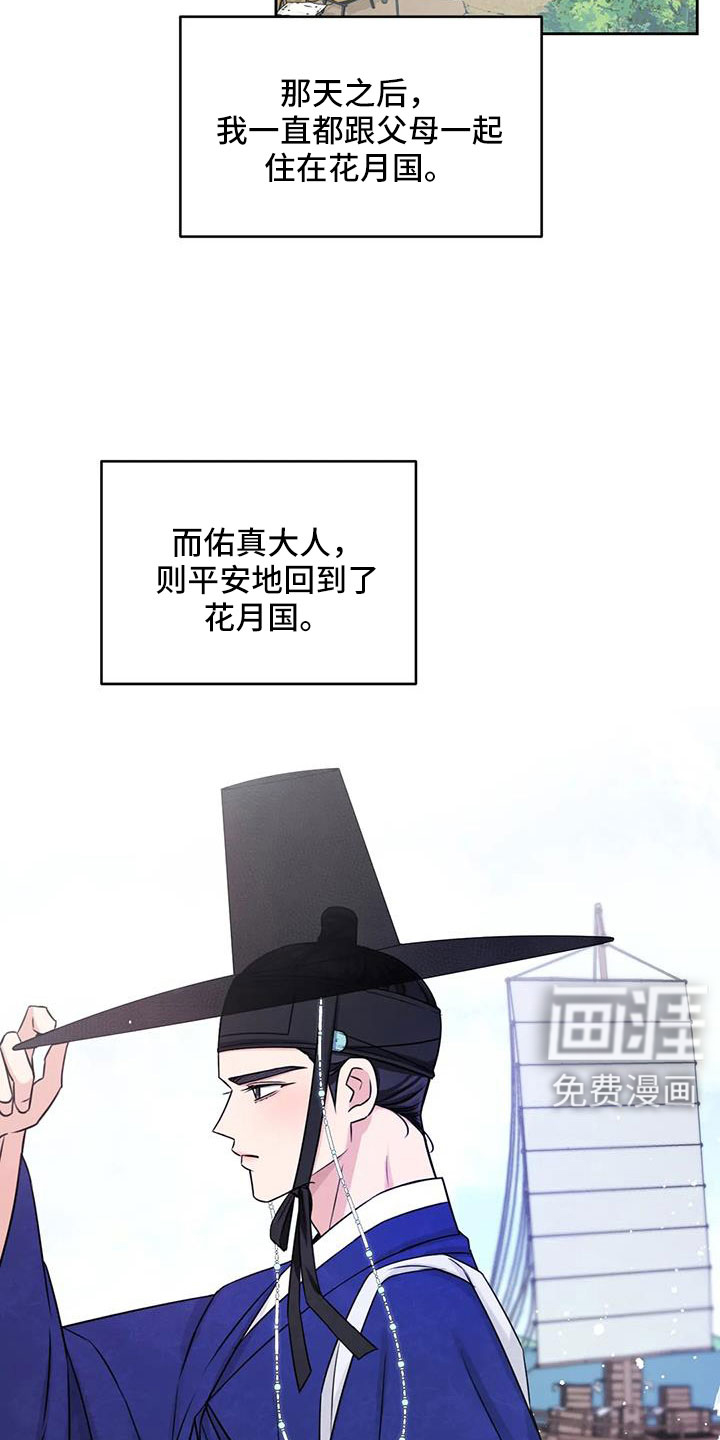 第138话10