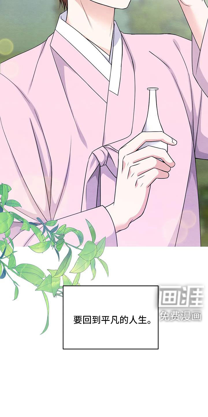 第138话8