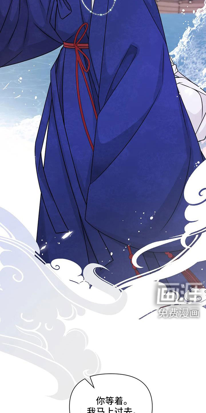 第138话11