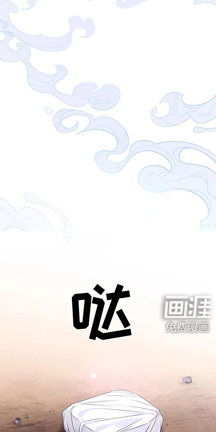 第137话8