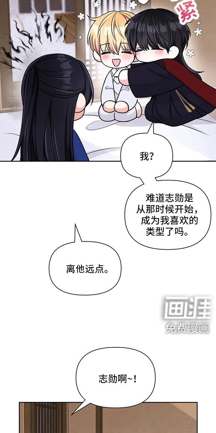 第137话13