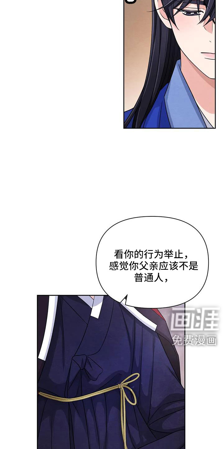 第137话2