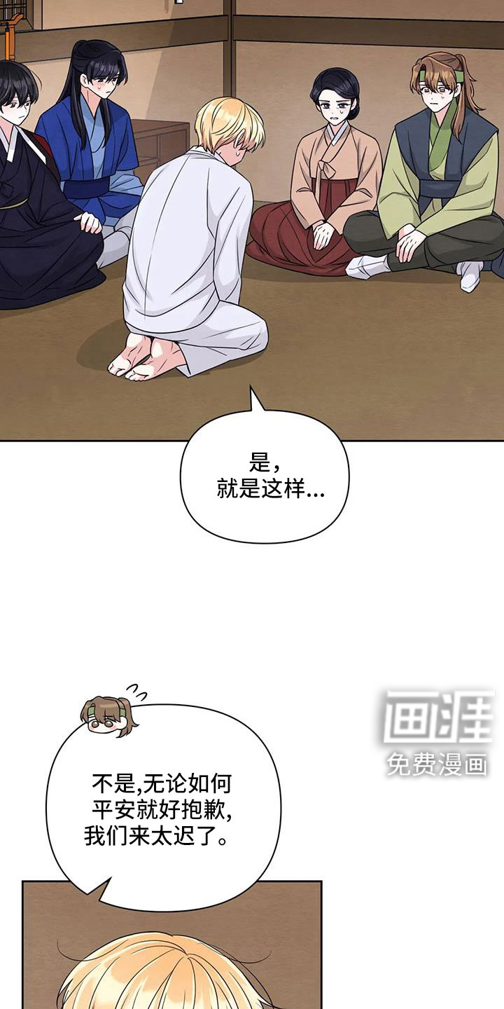 第137话17