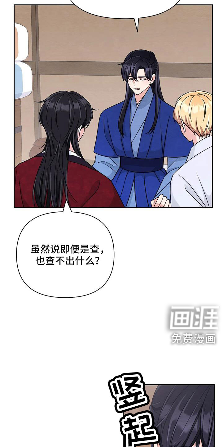 第137话1