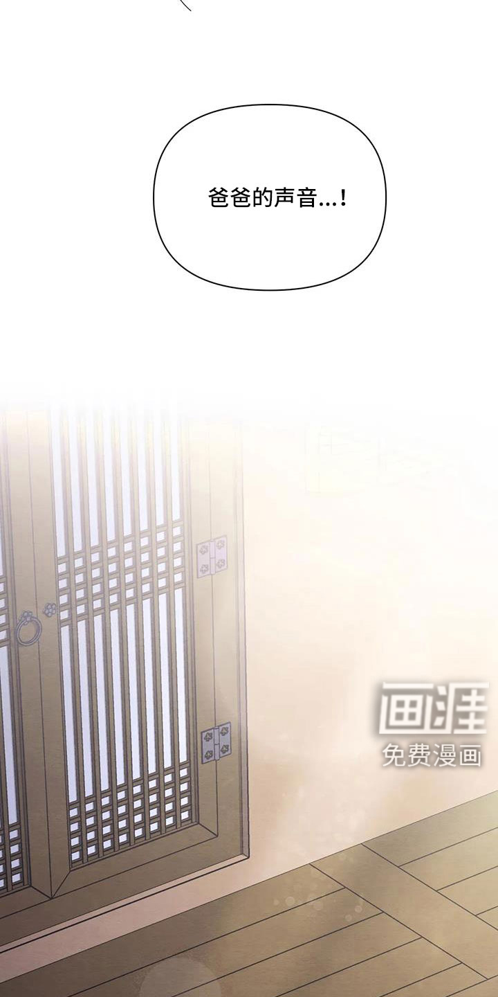 第137话15