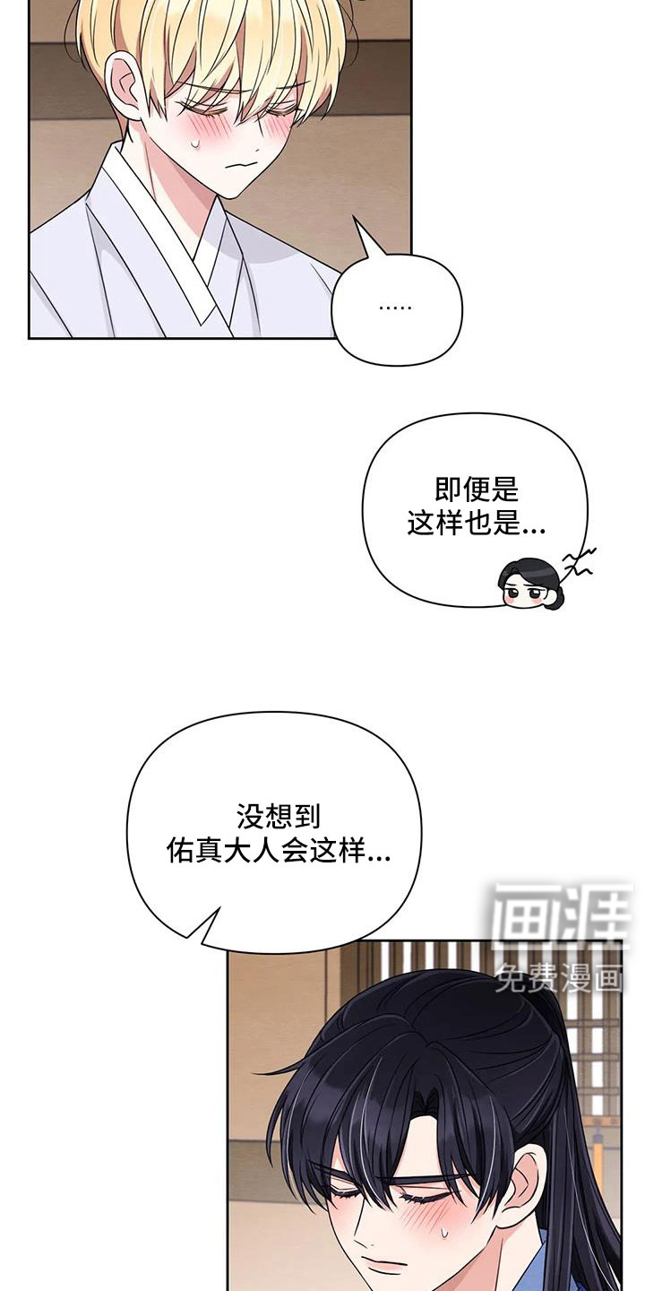 第137话18