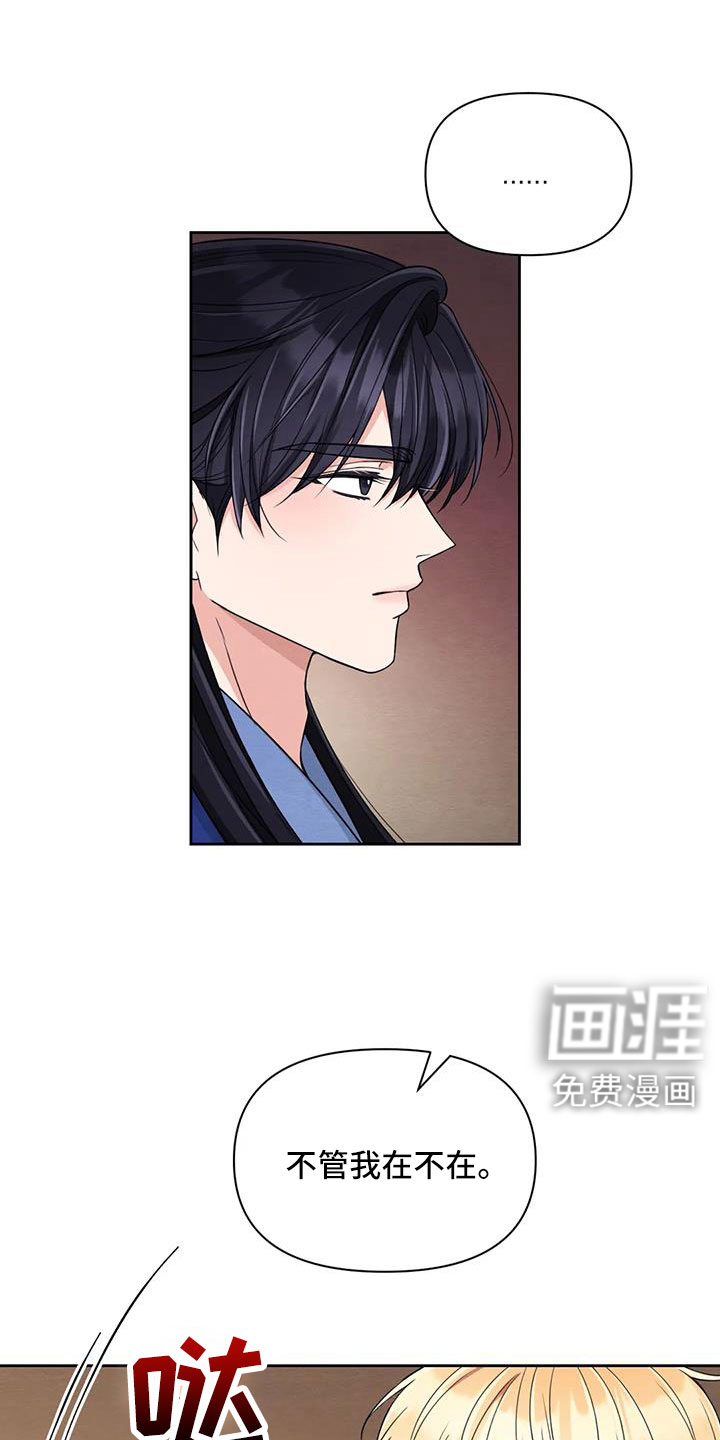 第136话12
