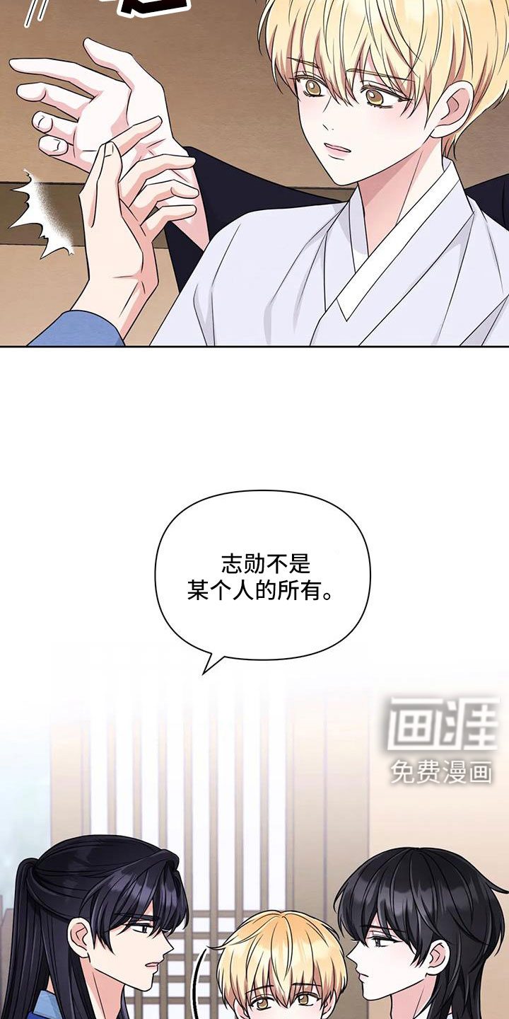 第136话13