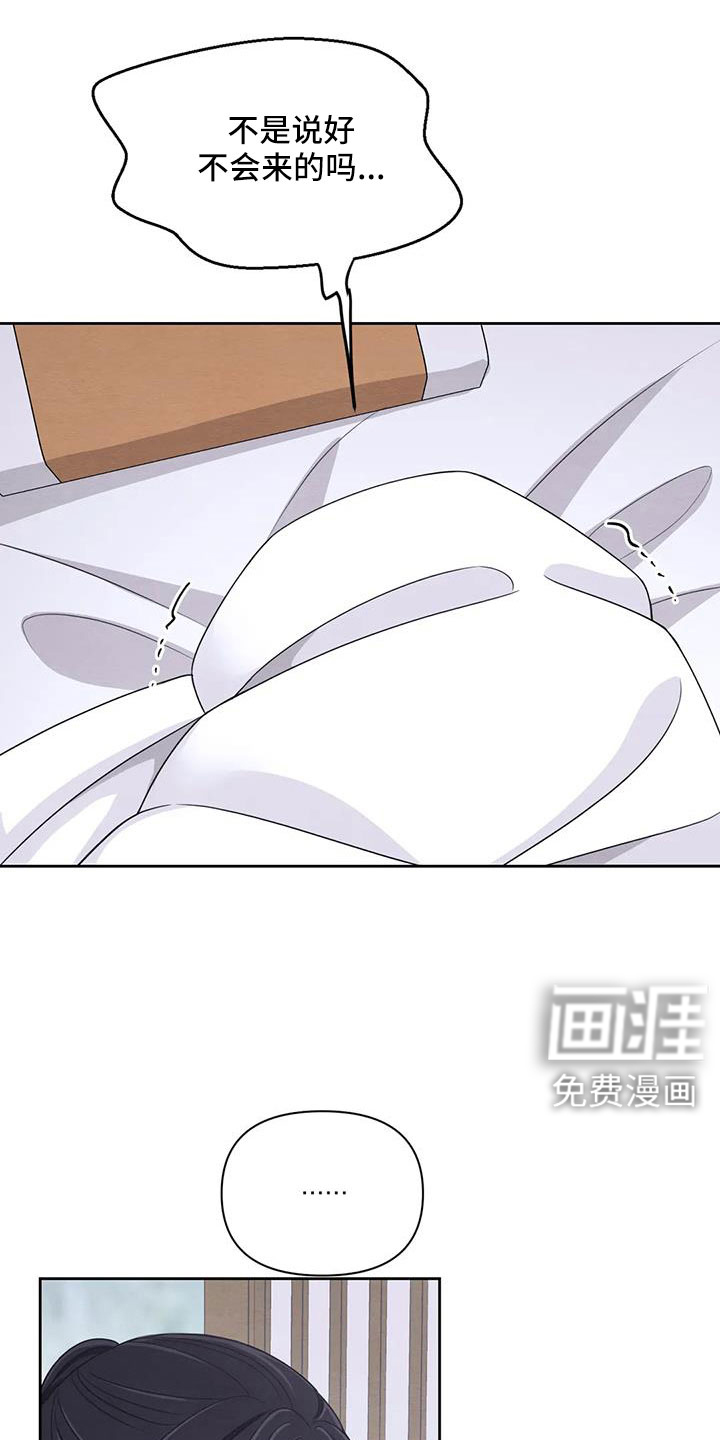 第136话4