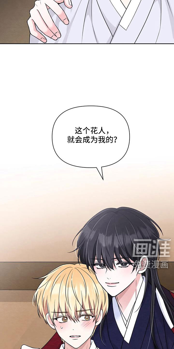 第136话10