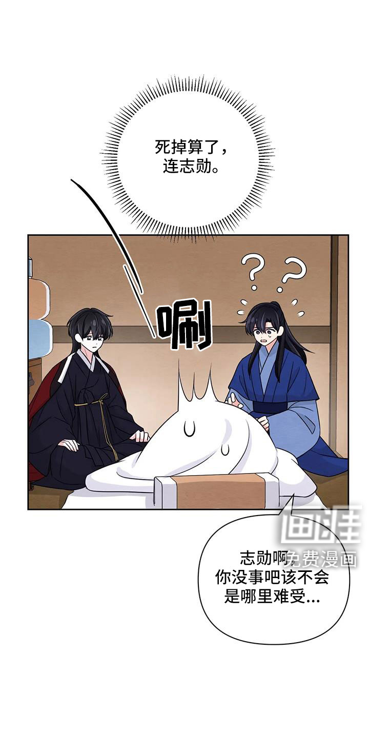 第136话3