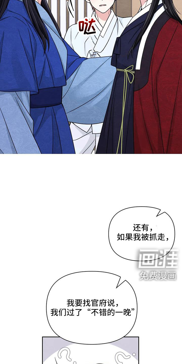 第136话14