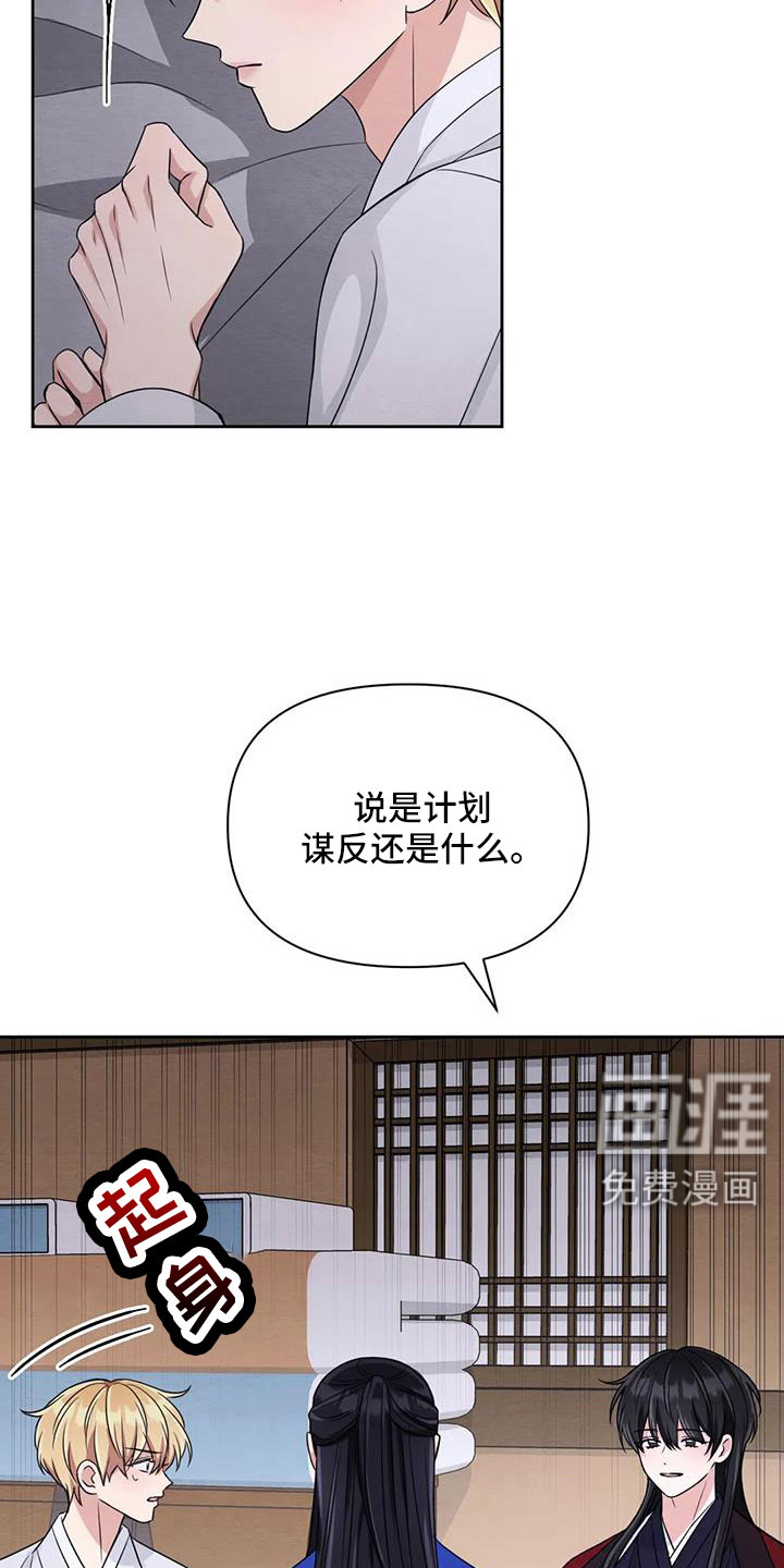 第136话7