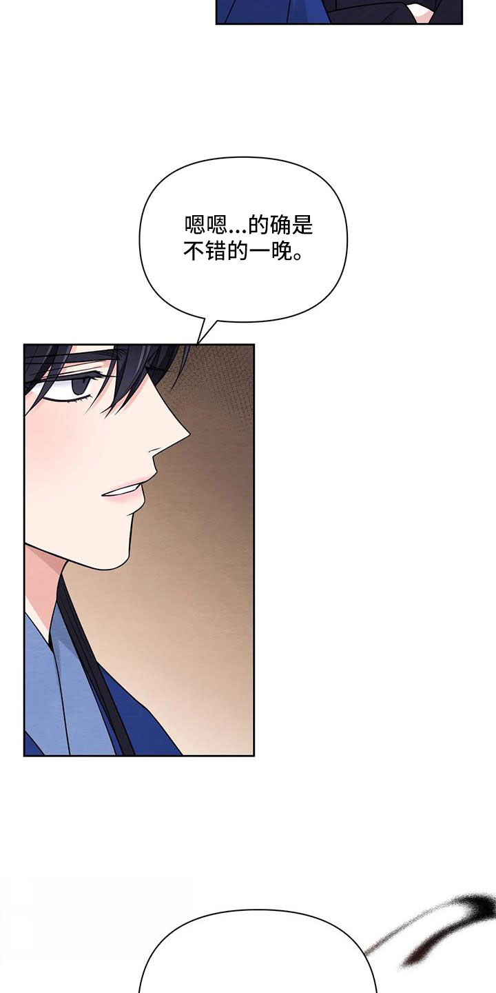 第136话16