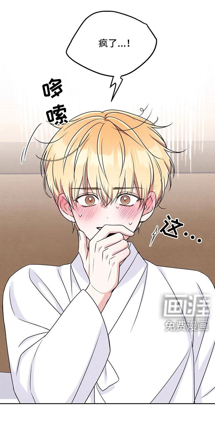 第136话2
