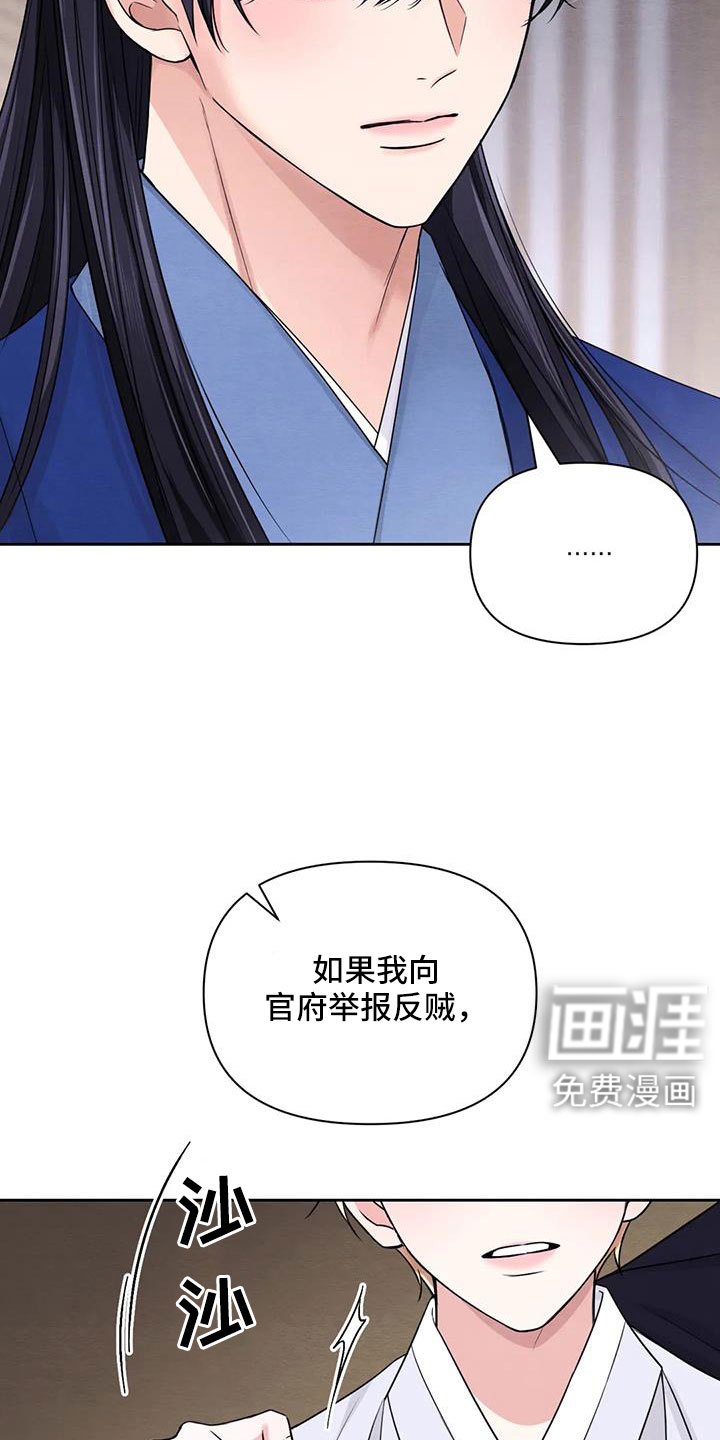第136话9