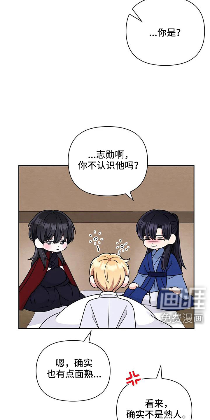 第135话13