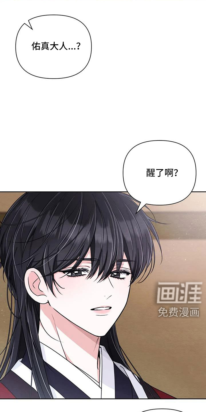第135话12