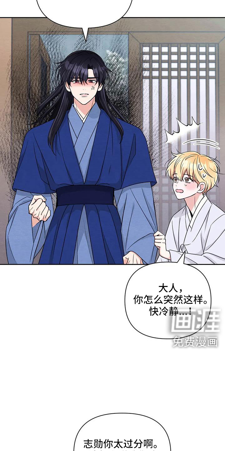 第135话16