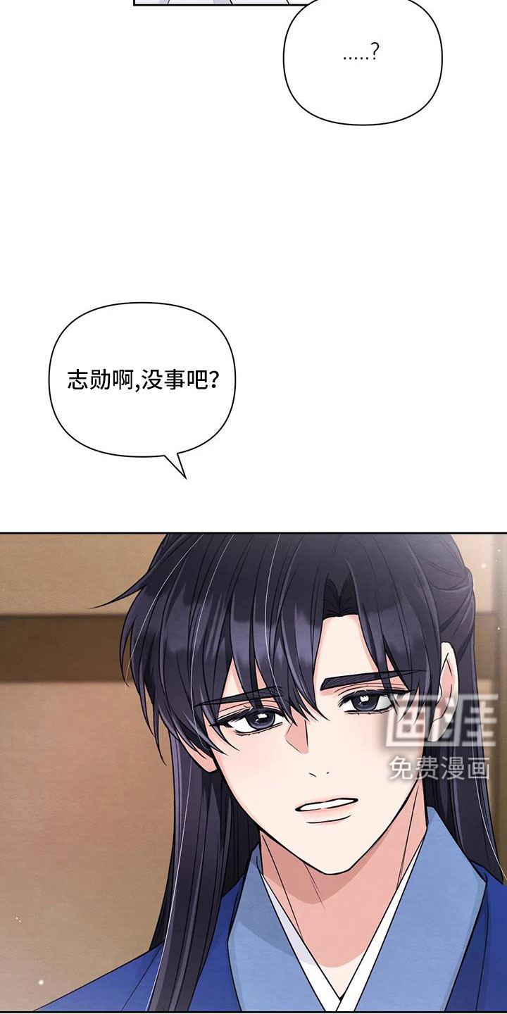 第135话11