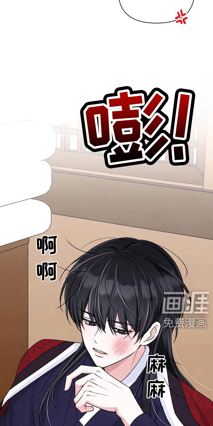 第135话14