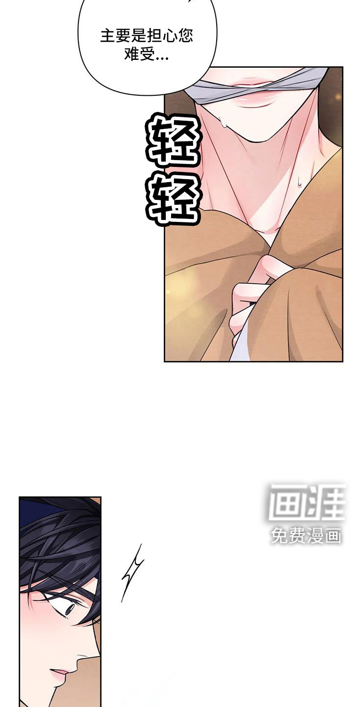 第134话7