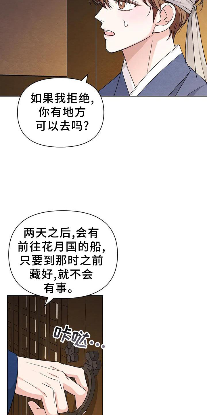 第132话17