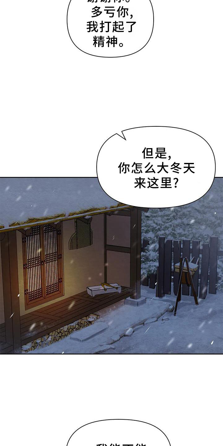第132话5