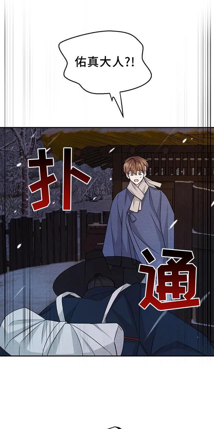 第131话23