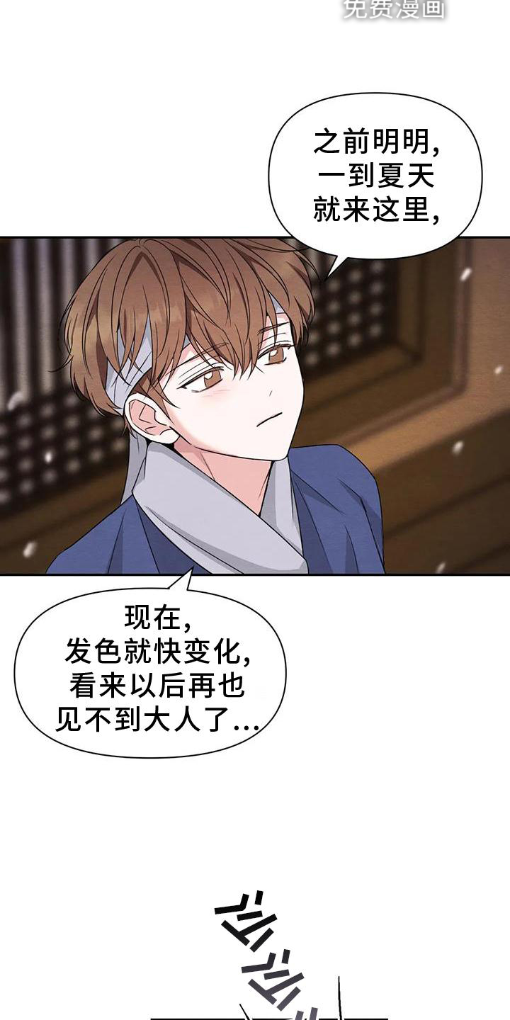 第131话18