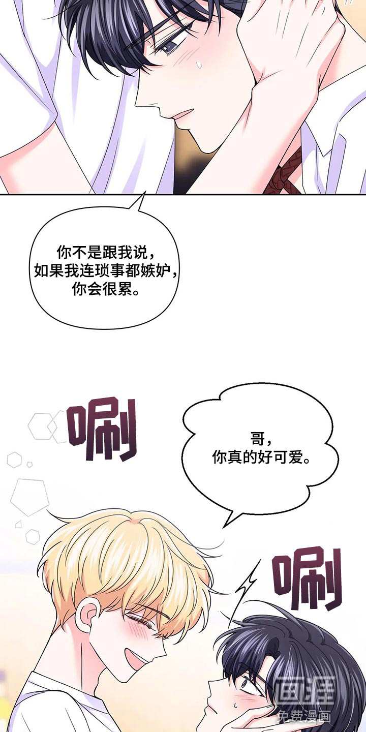 第128话8