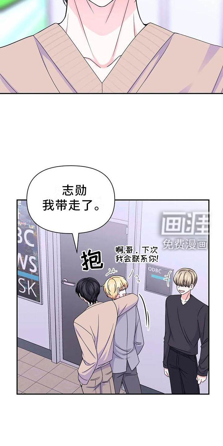第127话4